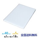 【ポイント10倍】JSP タフボード(トラック用) 40mm×1,000mm×1,800mm トラックボード 5枚セット