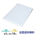 【ポイント10倍】JSP タフボード(トラック用) 20mm×1,000mm×1,800mm 10枚セット