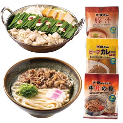 肉うどん(5人前)＋もつ鍋(3～4人前)+ ビーフカレー／牛丼の具／豚汁(各3袋) 資さんうどん 送料無料 お取り寄せ グルメ 冷凍うどん 九州 惣菜 お弁当 おかず 冷凍食品 もつ鍋 ホルモン おつまみ