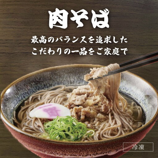 資さんうどん すけさんうどん 肉そば(3人前) 年越しそば 年越し蕎麦 お取り寄せ そば 蕎麦 グルメ 食品 冷凍そば ギフト プレゼント 贈り物 3食セット 九州 福岡 資さん 冷凍食品 麺 肉 出汁 御中元 御歳暮 すけさん うどん 資さんうどん すけさんうどん 肉そば(3人前) 年越しそば 年越し蕎麦 お取り寄せ そば 蕎麦 グルメ 食品 冷凍そば ギフト プレゼント 贈り物 3食セット 九州 福岡 資さん 冷凍食品 麺 肉 出汁 御中元 御歳暮 すけさん うどん