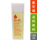 バイオイル Bioil Natural 125ml