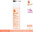 バイオイル Bioil 200ml