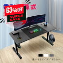 GTRACING GTPLAYER 昇降デスク 電動