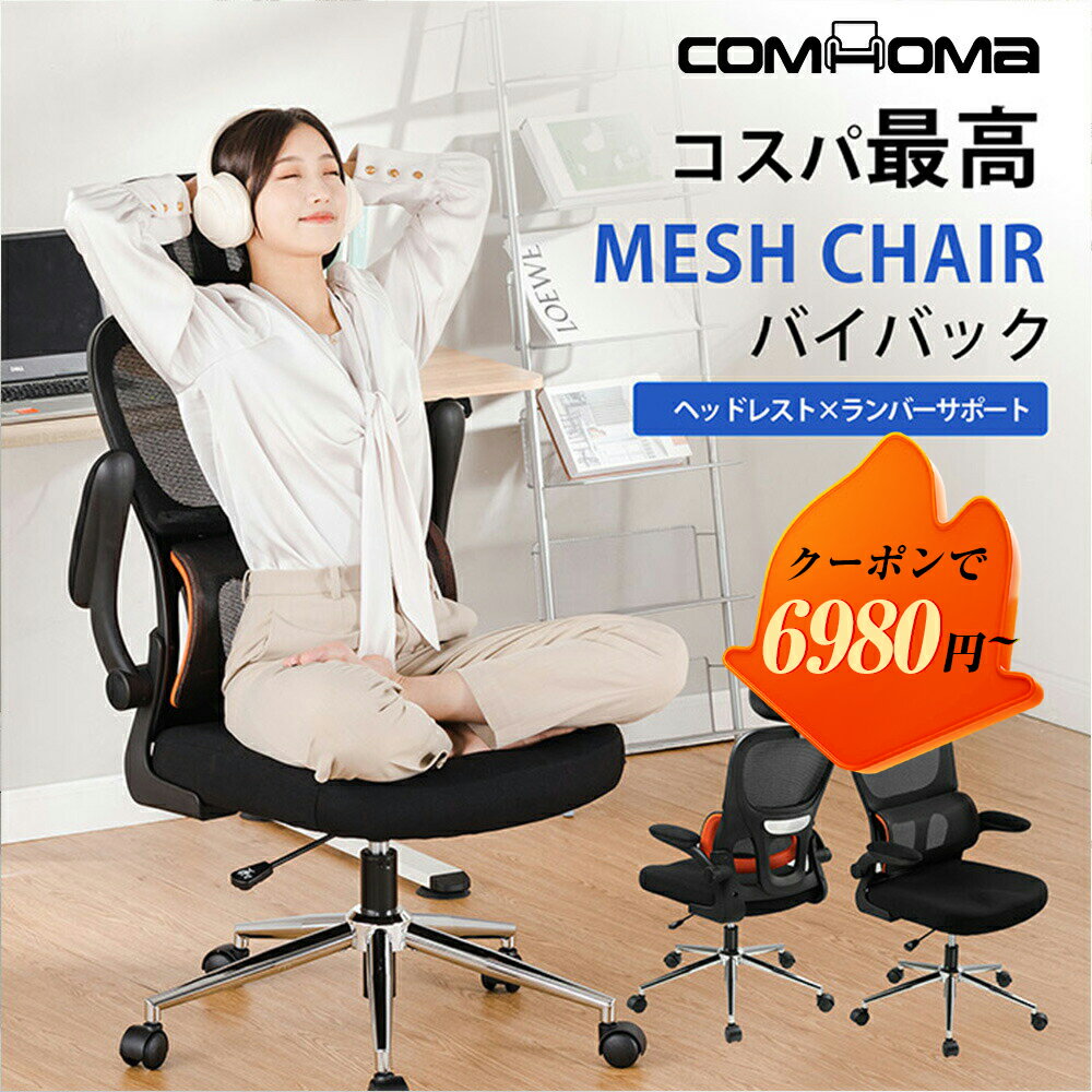 ڥ֥åե饤ǡ81OFFCOMHOMA ե ǥ ѥ PC å  ػ   ɪդ ...