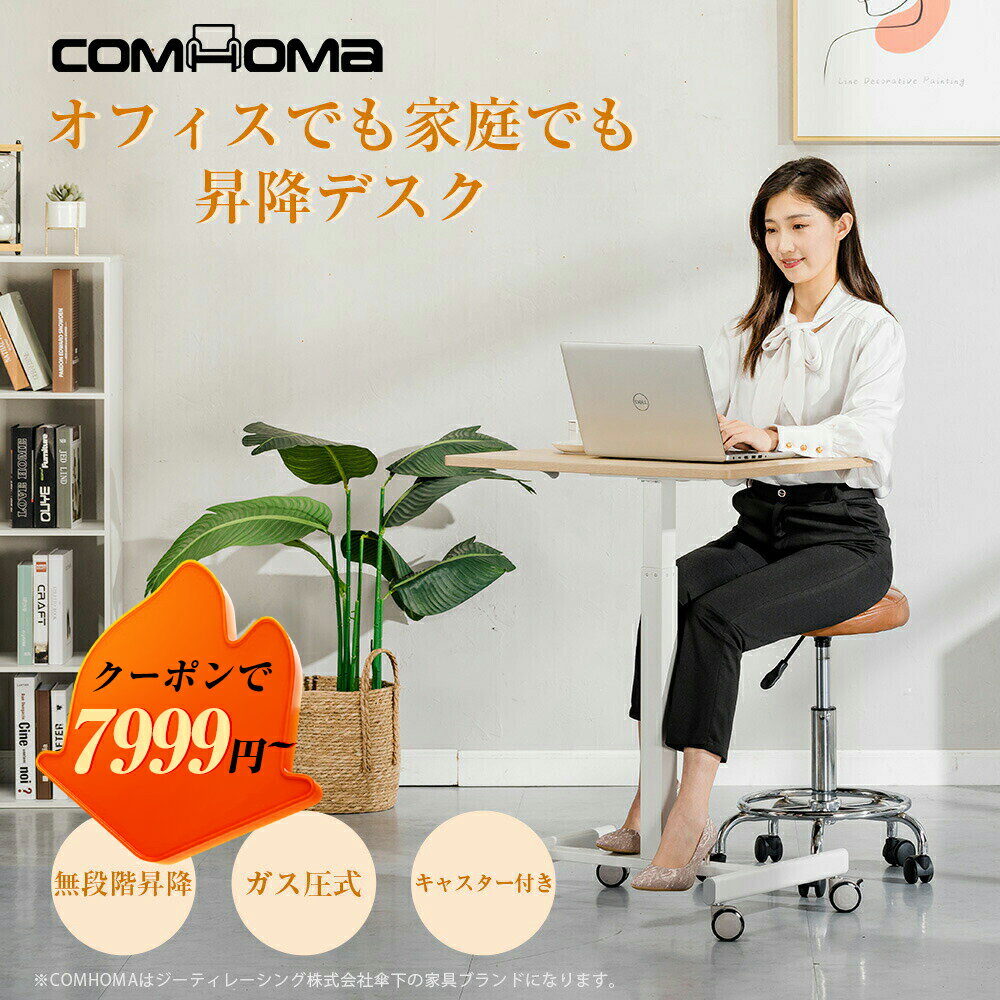 ڥ֥åե饤ǡ81OFFCOMHOMA ɥơ֥  㥹դ ǥ  ߼ ʥڡ ߥǥ ǥ󥰥ǥ...