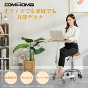 【即納 売り尽くしセール】COMHOMA サイドテーブル おしゃれ キャスター付き デスク 机 昇降式 省スペース 昇降デスク スタンディングデスク 昇降テーブ...