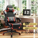 【送料無料】GTRACING ゲーミングチェア オフィスチェア オットマン付き デスクチェア pcチェア 椅子 リクライニング パソコンチェア イス テレワーク...