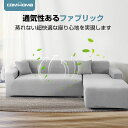 \送料無料/COMHOMA ソファーカバー 1人掛け 肘付き シングル 北欧風 無地 ストレッチ オールシーズン 滑り止め 柔らかい 伸縮性あり 簡単取り付け ...