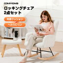パーソナルチェアー ハイバックチェア シングルソファー 読書用椅子 読書用チェア 一人掛け椅子 映画鑑賞 寝られる 1人掛けソファ 肉厚クッション 一人暮らし 北欧 モダン ベージュ
