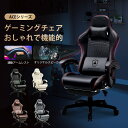 【送料無料】GTRACING ゲーミングチェア スピーカー付き オフィスチェア チェア イス 椅子 デスクチェア パソコンチェア pcチェア リクライニング オ...