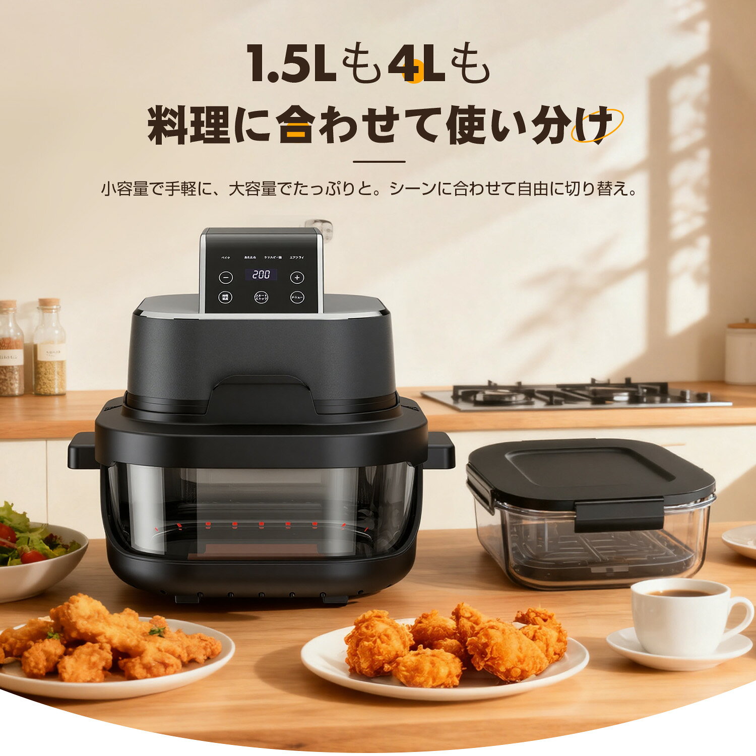 楽天市場】ノンフライヤー 2.4lの通販