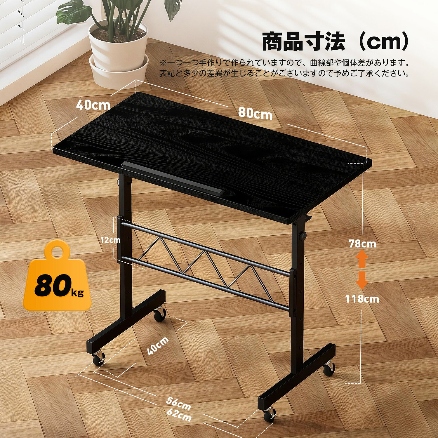 電動昇降デスク スタンディングデスク 幅110 楽天市場】110cm スタンディング デスク 昇降式の通販