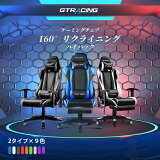 ̵GTRACING ߥ󥰥 ե  ػ åȥޥդ ꥯ饤˥ ǥ  ػ pc եåȥ쥹  ֥å ۥ磻 ֥롼 ѥ 