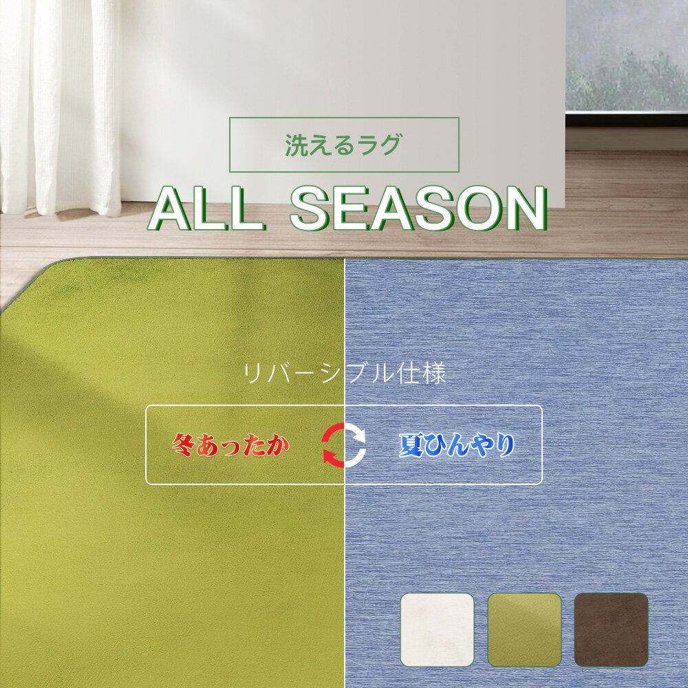 GTRACING ラグ 洗える ラグマット 3畳 カーペット ラグカーペット 吸湿発熱 低反発 おしゃれ 低反発ラグマット オールシーズン 185×185cm もっちり 防音 抗菌 防臭 長方形 無地 北欧 こたつ 秋冬用 春夏用 ウォッシャブル ホットカーペット対応 洗えるラグ
