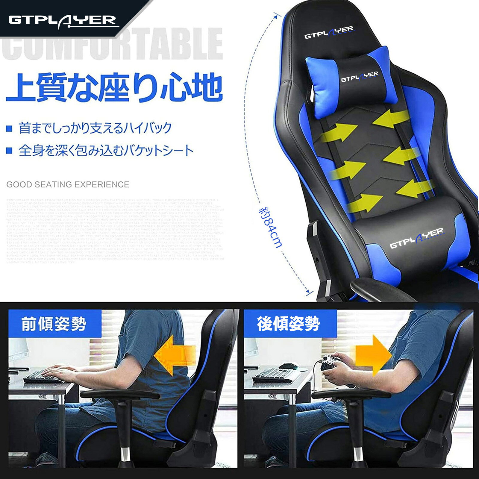 【即納 在庫一掃 売り尽くしセール】GTPLAYER ゲーミング座椅子 ゲーミングチェア 座椅子 回転座椅子 PUレザー ハイバック 肘掛 リクライニング ローフロア チェア おしゃれ 椅子 パソコンチェア 1人掛け 座イス 座いす ゲーム座椅子 PCチェア ゲームチェア 腰痛対策 sukihome-10000096 スキホーム楽天市場店 サンプル画像2
