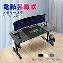 フリーテーブル(作業台/PCデスク/書斎テーブル) 幅120cm×奥行60cm ホワイト(白) 天板厚3cm【代引不可】