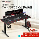 【送料無料】GTRACING ゲーミングデスク デスク 机 つくえ パソコンデスク PCデスク 省スペース おしゃれ T字型 学習机 T字 幅140cm 奥行60cm オフィスデスク ゲームデスク 収納フック テレワーク 在宅勤務 リモートワーク 在宅ワーク