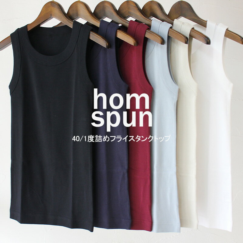 楽天市場】homspun ウールタータンギャザーパンツの通販 楽天市場】homspun ウールタータンギャザーパンツの通販