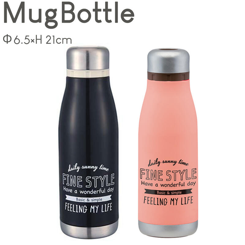 乐天商城 - スタイリッシュブローボトル 400ml 水筒 超軽量 フレーバーウォーター ナチュラル 女子 茶漉し付き 二重断熱構造 コンパクト ボトル 直飲み 保冷 保温 ボトル 持ち運び ピンク グリーン 緑色 スケーター skater