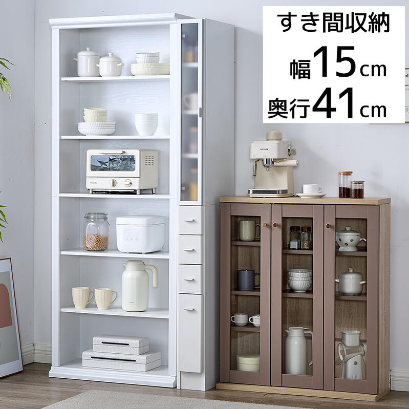 すきま収納 フラットタイプ スリムラック 幅 15cm 洗面所 隙間収納 棚 チェスト 引き出し 省スペース 白 シンプル すき間 スリム 隙間ラック ホワイト 収納家具 おしゃれ 木製 隙間 ラック 洗剤収納 キッチン ランドリー 洗面台横 MK-001