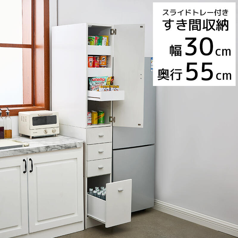 楽天市場】スライド棚すき間の通販