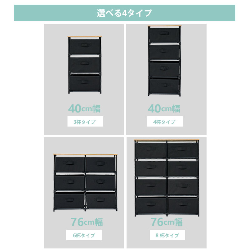 不織布 3段 チェスト 幅76cm 奥行30cm 高さ68cm 収納 ワイド 引き出し ラック タンス リビング 大容量 オシャレ コンパクト モダン 天板 ブラック 黒 北欧 ロー タイプ スチール 子供部屋 nl-ch-002 [2]