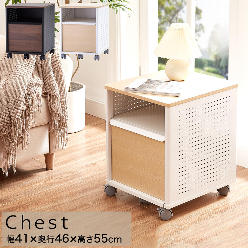 サイドチェスト キャビネット スチール キャスター付き 幅 41cm サイドデスク 引き出し 収納 チェスト ナイトテーブル サイドテーブル ワゴン 袖机 棚 ...