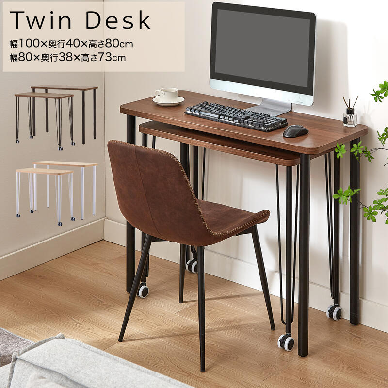 Wデスク ネストデスク PCデスク L字 幅100cm 奥行40cm 作業台 キャスター付き シンプル 省スペース 在..