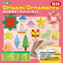 商品名 おりがみオーナメント・キット 商品規格 折り紙の木6本（大2、小4）分 メーカー (株）トーヨー セット内容 たっぷり150枚のおりがみと、15種類のオーナメントが作れる 英日2カ国語の折り方テキスト入り！ ☆折り方テキスト 1冊 ☆上質おりがみ 50枚 ☆ちよがみ　30枚 ☆金／銀ホイル紙　5枚 ☆タント紙　15枚 ☆両面おりがみ（赤／緑）　8枚 ☆両面カラーホイル　6枚 注：ツリーキットは別売になります。 区　　分 日本製 分　　類 文具・おもちゃ 広告文責 スエヒロ工業（株）080-7120-7888