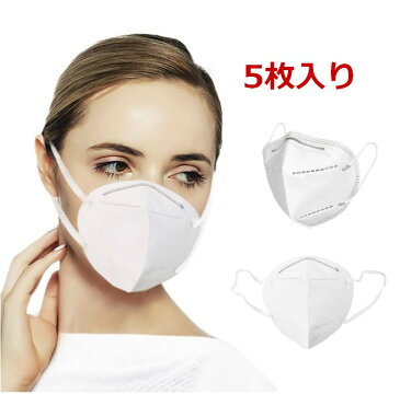 【送料無料】5枚入り　マスク　KN95 防塵 花粉 飛沫感染　風邪予防　予防　PM2.5　飛沫対策　インフルエンザ　アレルギー 男女兼用　認証あり　一般用　ちょっと大きめ　白　使い捨て　3D立体製法