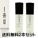 2本セット ルベル イオセラム オイル ヘアトリートメント100mL×2本/くせ毛/ゴワつき/おさまり【おひとり様3本まで】