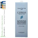 【送料無料】Lebel ルベル ナチュラルヘアソープ ウィズ CY サイプレス 1600ml 詰替え ストレス地肌【おひとり様3本まで】