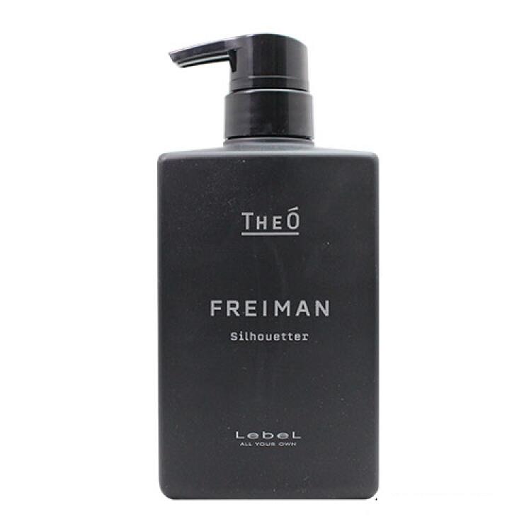 【Level 】ルベル ジオ フレイマン シルエッター 500ml【おひとり様3本まで】
