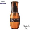 【MILBON】ミルボン エルジューダ グレイスオン セラム 120ml