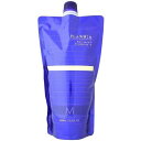 【MILBON】ミルボンプラーミアヘアセラムシャンプーM400ml(レフィル)