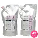 【MILBON 】ミルボン ジェミールフラン ヒートグロス S シャンプー 1000mL + トリートメント 1000g 詰め替え セット