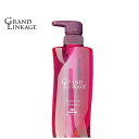 【MILBON 】ミルボン グランドリンケージ ウィローリュクス シャンプー 500ml