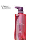 【MILBON 】ミルボン グランドリンケージ シルキーリュクス シャンプー 500ml