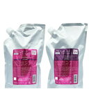 【MILBON 】ミルボン グランドリンケージ ウィローリュクス シャンプー 1000ml ヘアトリートメント 1000g 詰替用セット