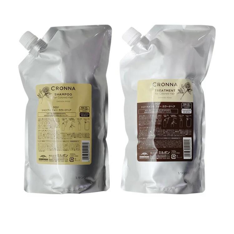 【MILBON 】ミルボン　クロナ フォーカラードヘア シャンプー 1000ml トリートメント 1000g セット CRONNA