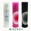 【MILBON 】ミルボン ニゼル ドレシアコレクション ジェリー 90g 選べる2本セット
