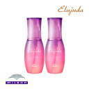 【MILBON 】ミルボン エルジューダ ブリーチケア セラム 120ml【2本セット】