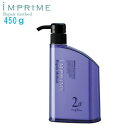 ナプラ インプライム リペアメソッド 2 β(ベータ) モイスチャー 450g napla