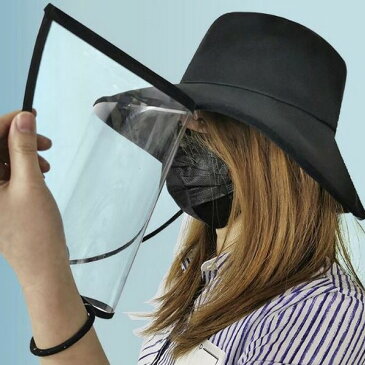 顔面保護 ウィルス対策 取り外し可能 飛沫防止 透明ガード 防護帽 個人防護 家庭生活 美容 保護 作業場 労働保護 防護マスク 防護帽子 ウィルス 予防 コロナ予防