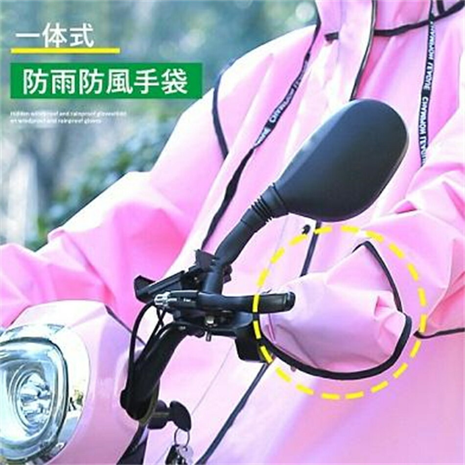 レインコート 自転車 レインポンチョ レディース 学生　ロング 防水 通勤 通学用 リュック レインウェア 自転車用カッパ レインコート 梅雨対策 2