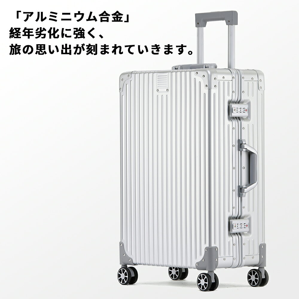 ★正規品★レビューで更にお得★アルミスーツケー...の紹介画像2