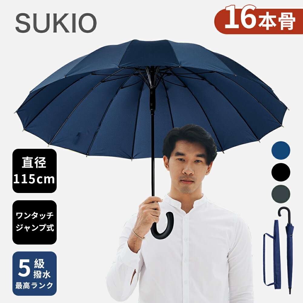 楽天市場】モスキーノ(傘|バッグ・小物・ブランド雑貨)の通販 楽天市場】モスキーノ(傘|バッグ・小物・ブランド雑貨)の通販
