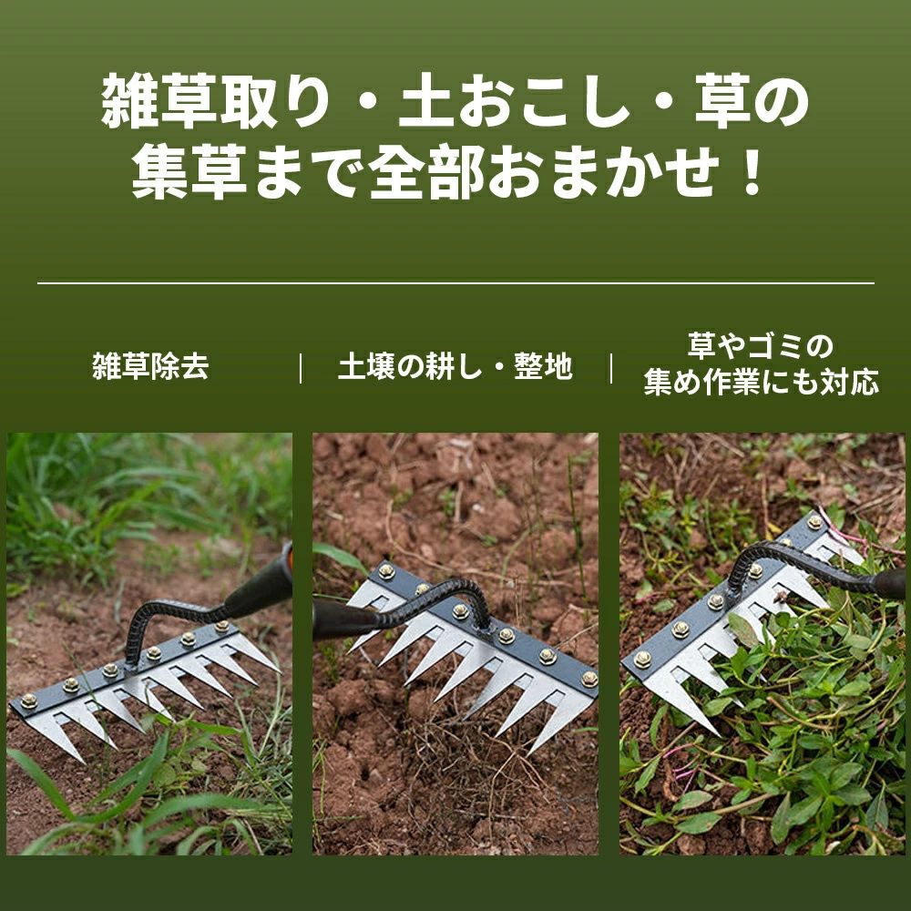 SUKIOの【最新デザイン】草刈りレーキ ガーデンレーキ庭の雑草熊手 5/6/7/8歯 5/6/7/8本爪 熊手 草刈り 多用途 軽量 金属炭素鋼レーキ 多用途 草削り 雑草取り 雑草抜き 雑草対策 草取り道具 ガーデニング 除草 落葉掃き 田畑 芝生 目土 雑草除去ツール 緩め土壌｜アングル3