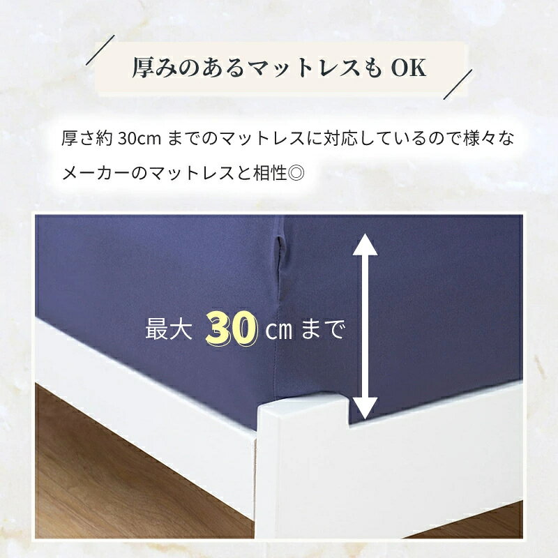 ボックスシーツ【雑誌anan掲載】 シングル ダブル セミダブル クイーン 冬 冬用 春...