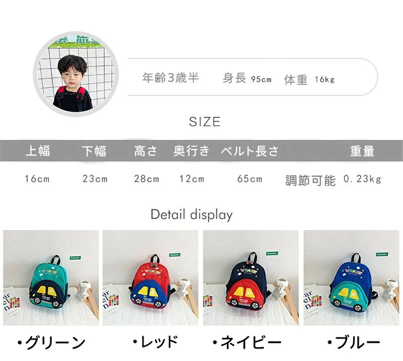 リュック キッズ 通園 リュックサック 女の子 男の子 通園バッグ 幼稚園 保育園 遠...